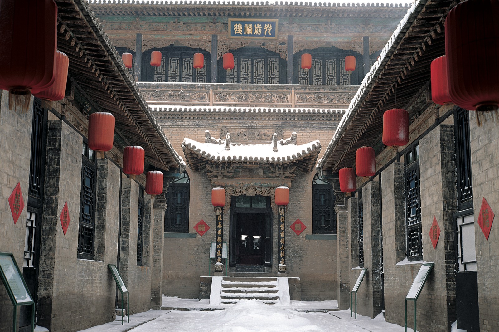平遥雪后传统院落现场照片